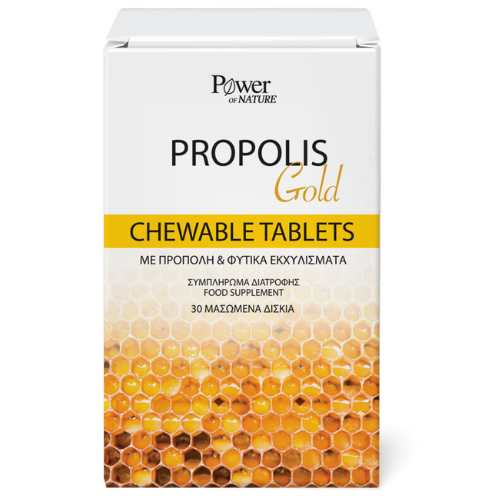 GUM Propolis