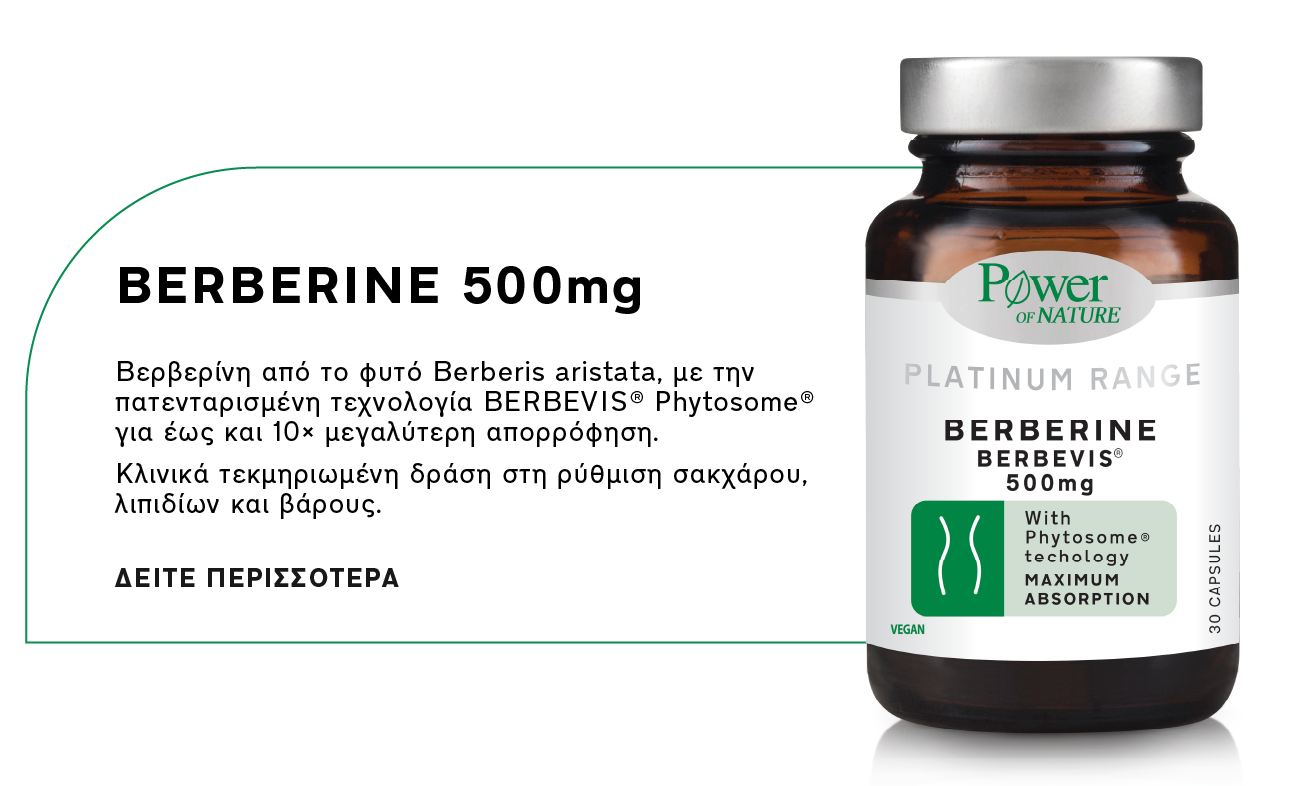 01_berberine_gr