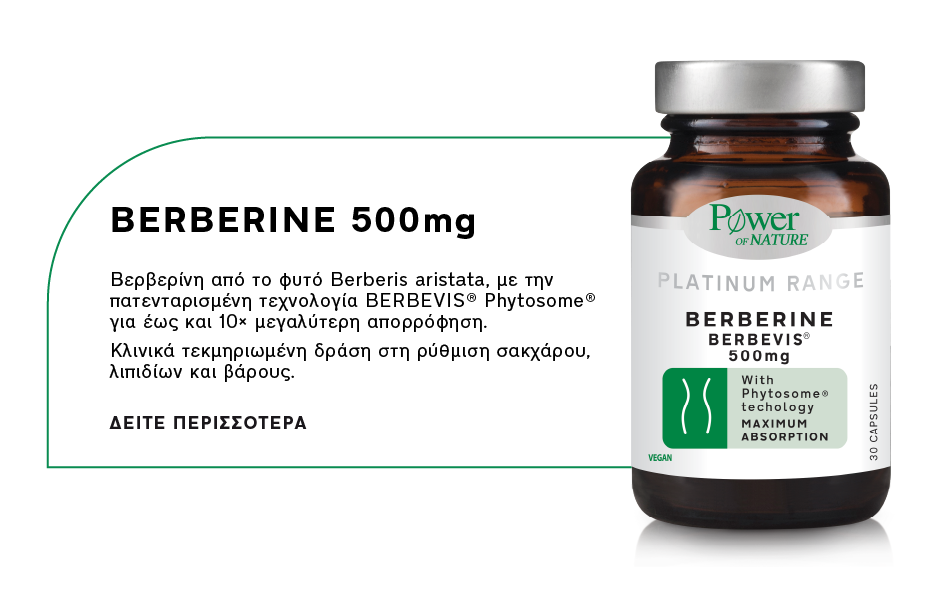 mob_01_berberine_gr