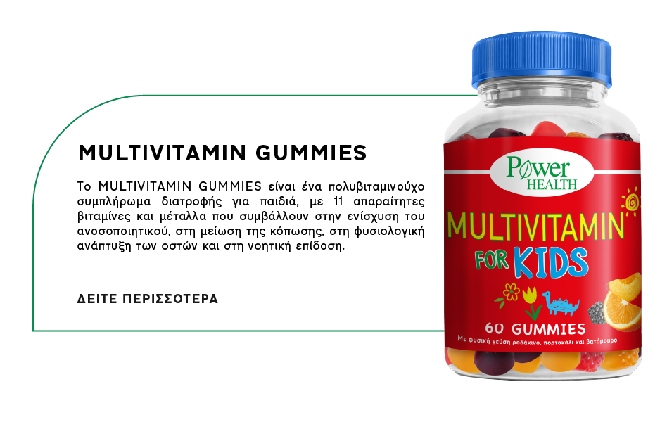 mob_02_multivitamin_gummies_gr