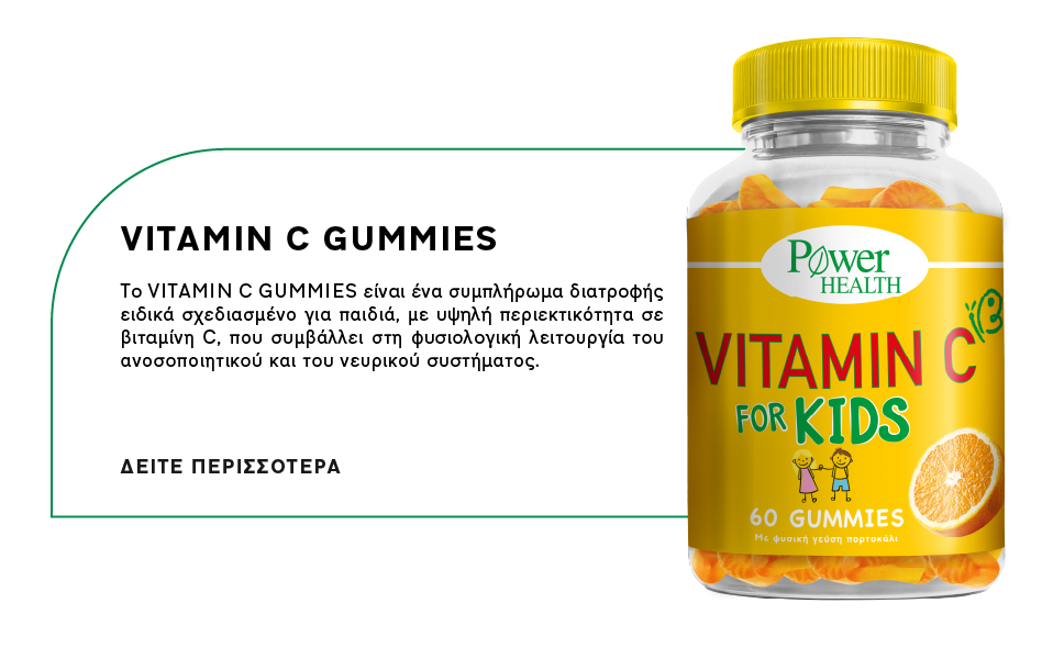mob_04_vitaminc_gummies_gr