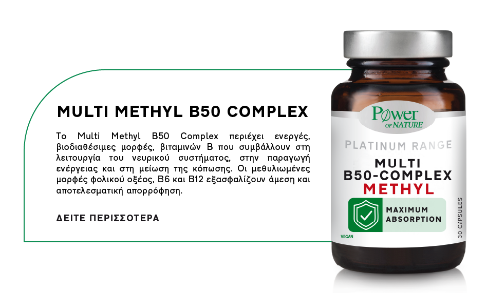 mob_05_multimethyl_gr