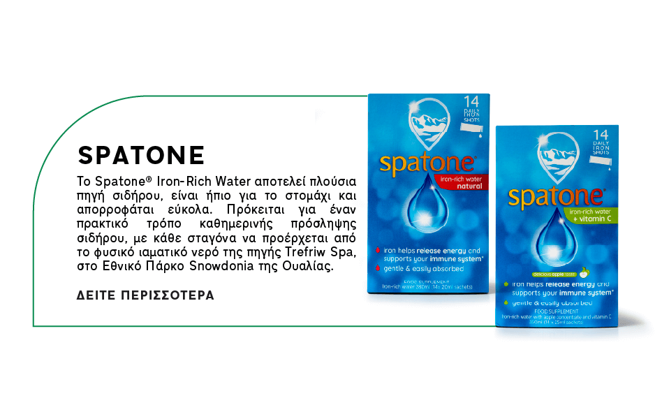 mob_gr_SPATONE_new_product