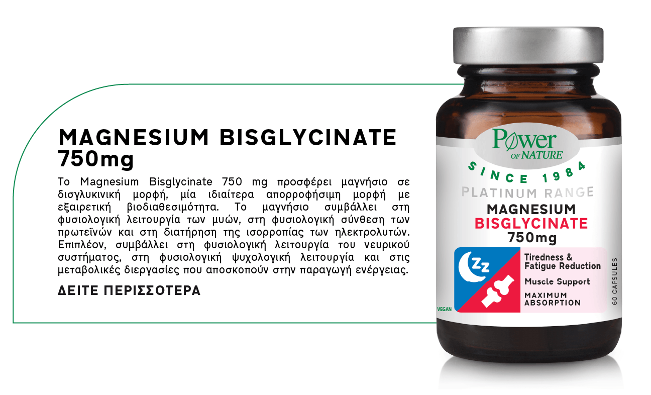 Magnesium Bisglycinate 750 mg _new_product-GR