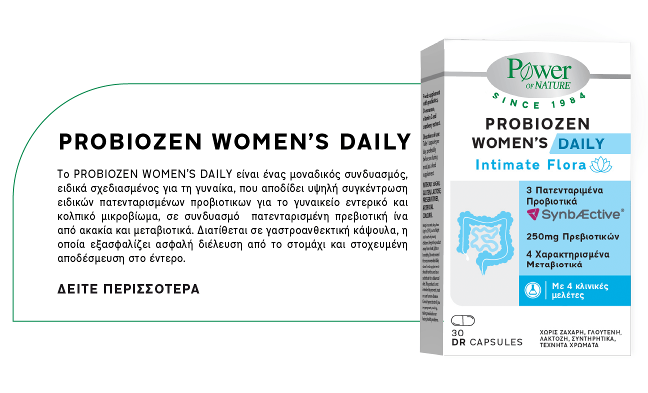 PROBIOZEN WOMEN’S DAILY_new_product-GR