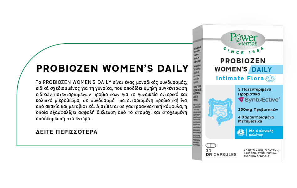 PROBIOZEN WOMEN’S DAILY_new_product_MOBILE-GR