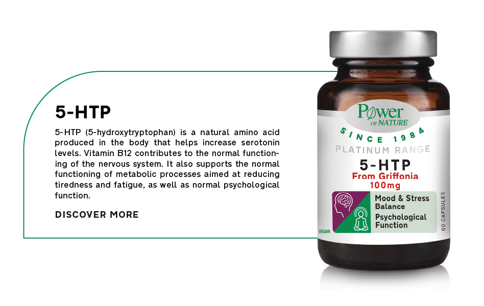 01_5HTP_new_product_MOBILE-EN