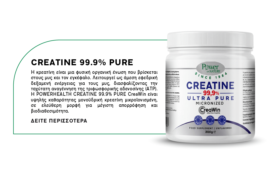09_CREATINE 99.9� PURE_new_product_MOBILE-GR