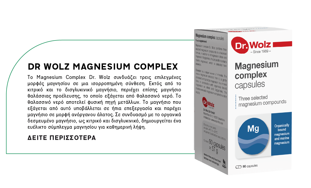 14_DR WOLZ MAGNESIUM COMPLEX_new_product-GR