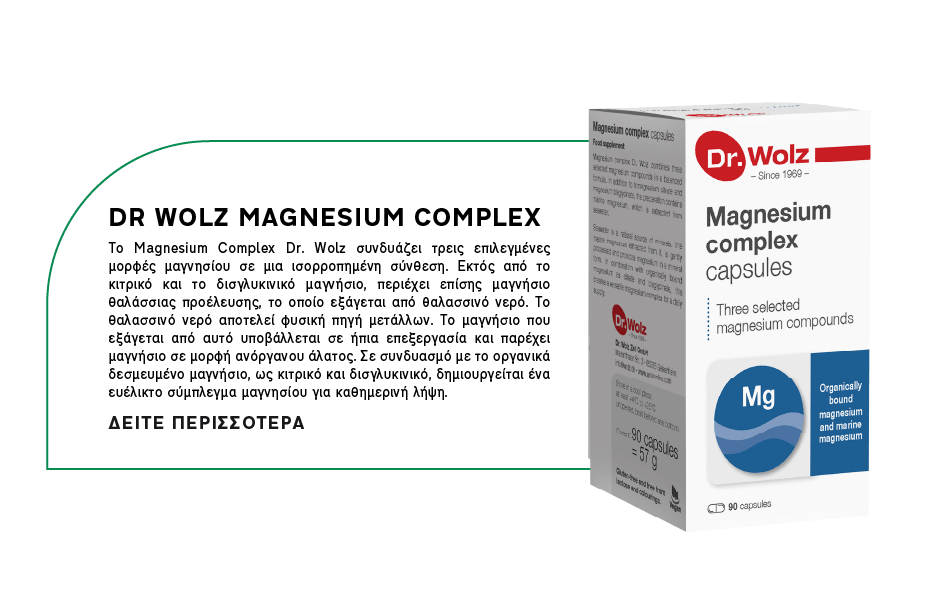 14_DR WOLZ MAGNESIUM COMPLEX_new_product_MOBILE-GR